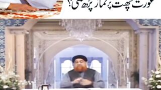 Garmi ki Wajah se kya Aurat Chhat par Namaz padh sakti hai?