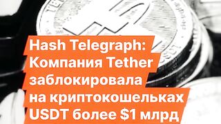 КРИПТО СВЯТ 03.05.