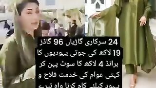 Nani 420 shoes worth 19 lakhs, wearing a suit worth 4 lakhs, my London, so don't you have property in Pakistan too?