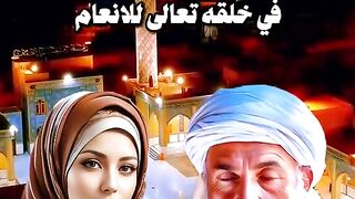 ما هي الحكمة