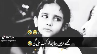 Aap sb kb Marni wali hai