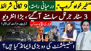 General Khalid Lodhi's Negotiation Tactics Revealed | Exclusive   Dialogues with General Asim Munir and Imran Khan by Sabee Kazmi