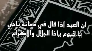 الدال_على_الخير_كفاعله_شارك_فيديو_ليستفيد_غيرك