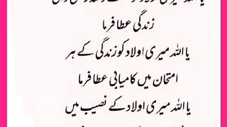 شرعی مسائل اور ان کا حل