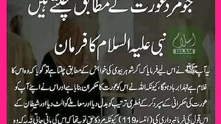 شرعی مسائل اور ان کا حل