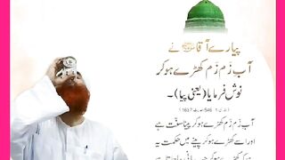 شرعی مسائل اور ان کا حل