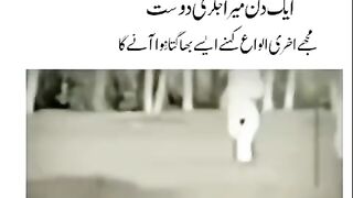 One day my friends and relatives will rush to bid me farewell in this way
