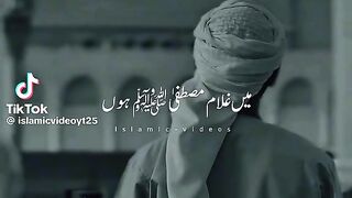 Islami video