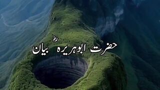 Hadees Sharif  || Mishkat-Ul-Masabih || #hadees || Hadith