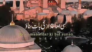 Amanatdaar