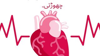 Hazrat ali ka farman