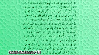 Sahih Bukhari # 31