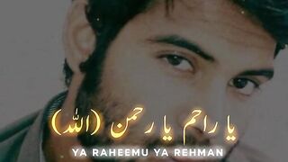 Ya Raheem Ya Rehman