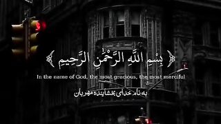 quran ayt
