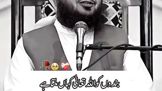 sabar