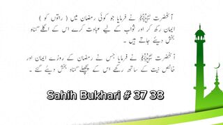 Sahih Bukhari # 37 38