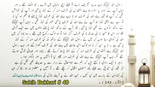 Sahih Bukhari # 40