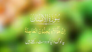 quran pak urdu translation