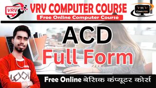 Top 5 important Full Forms 100% ये प्रश्न पूछे जा रहे हैं #abs #acd #acc #acp #english #fullform