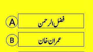 Urdu Common Quiz Episode 83 II  Common quiz #fyp #urduquiz #gk