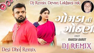 Dj Remix Gujarati latest song | Rakesh Barot New song |