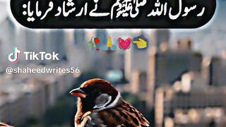 Hazrat Muhammad saw ki hadees