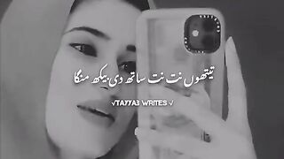 Sad Poetry