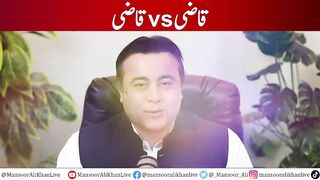 Qazi vs Qazi _ BAD News expected for Khawar Maneka _ First RESIGN from Aleem Khan's party.