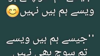 beautiful Urdu quotes