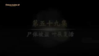 Legend Of Xianwu(Legend Of Martial Immortal) Eps 59 ✅