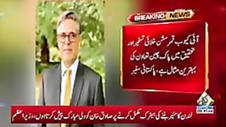 Capital TV - I Cube Qamar ｜ Pakistan's Biggest Accomplishment ｜ Breaking News ｜ Capital TV