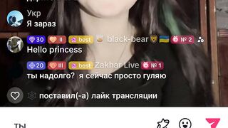 Tik tok girl