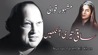 Saqi teri aankhen # Qawali # Nusrat Fathe Ali Khan # NFAK Qawalies