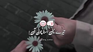 TERY NAL HASNA CHONI AAN