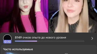 Tik tok girl