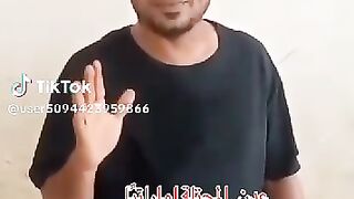 صوت حق