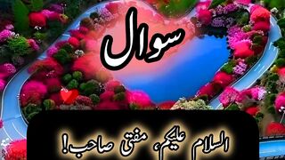 Gair zroori Baal kaatna || Modest beauty || Kashaf butt
