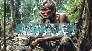 کوئی وظیفہ کام نہیں  کر رہا تو یہ کر کے دیکھیں