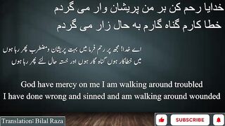 Khudaya Reham kun bar man