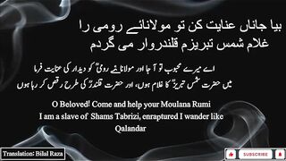 Baya jana inayat kun