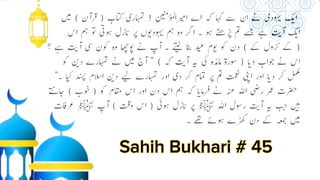 Sahih Bukhari # 45