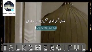 شمس الدین طمش کا واقعہ