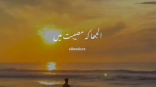 Heart Touching Dunya Status 2023 _ New Nazam Status 2023 _ WhatsApp Status _