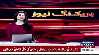 SAMAA TV - Another Big Achievement For Pakistan After Moon Mission