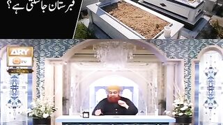 Kya Pregnant Aurat Qabrastan jaa sakti hai?