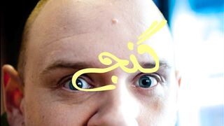 Bald.