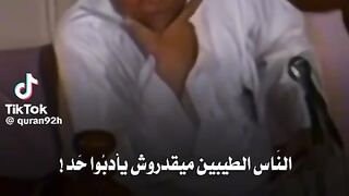 التاديب عند الشعراوي