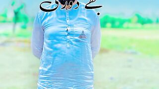 Haemsha khshah rey