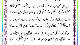 شرعی مسائل اور ان کا حل
