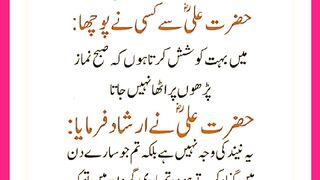 شرعی مسائل اور ان کا حل